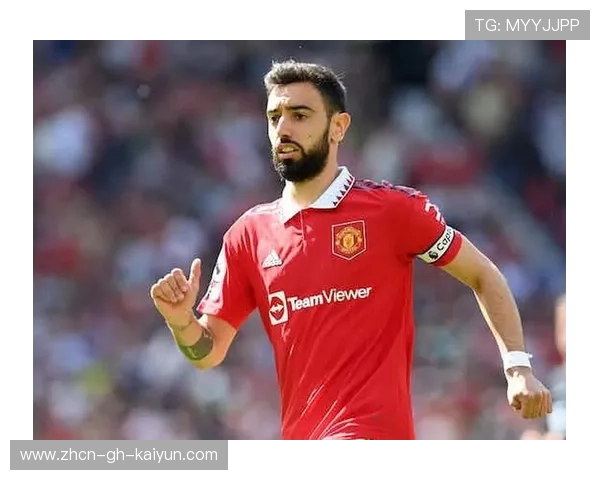 布鲁诺·费尔南德斯关键时刻站出来